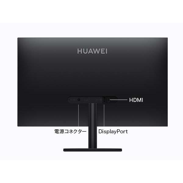 HUAWEI(ファーウェイ) HUAWEI MateView SE 標準版 23.8インチ モニター(P3色域 100%sRGB/ 1920×1080/ IPS) Standard Edition MATEVIEWSE/ STD 返品種別B :6941487263264-44-25551:Joshin web - 通販 - Yahoo!ショッピング HUAWEI(ファーウェイ) HUAWEI MateView SE 標準版 23.8インチ モニター(P3色域 100%sRGB/ 1920×1080/ IPS) Standard Edition MATEVIEWSE/ STD 返品種別B :6941487263264-44-25551:Joshin web - 通販 - Yahoo!ショッピング