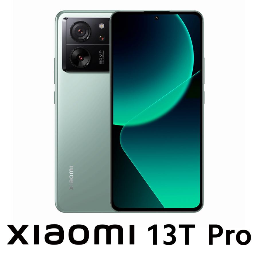 Xiaomi 13T Pro 256GB メドウグリーン