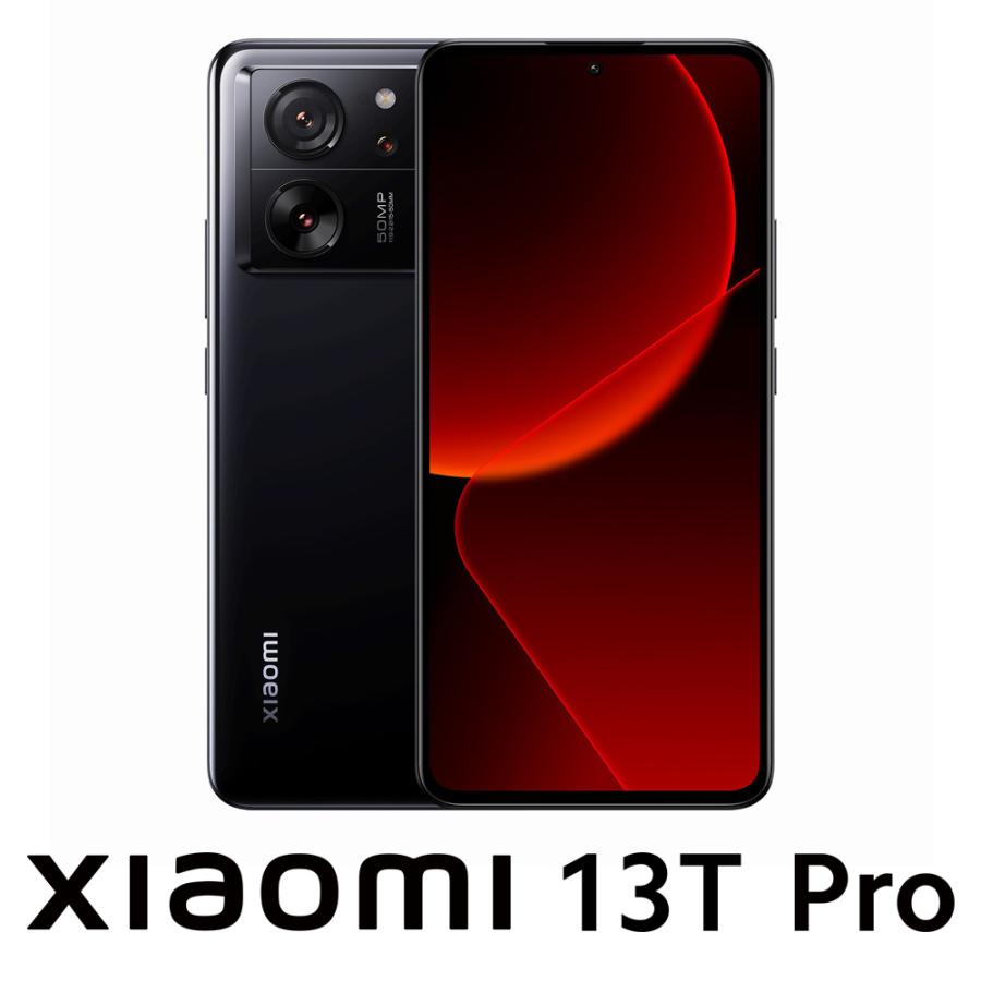 Xiaomi 13T Pro 12G 256G SIMフリー [メドウグリーン]
