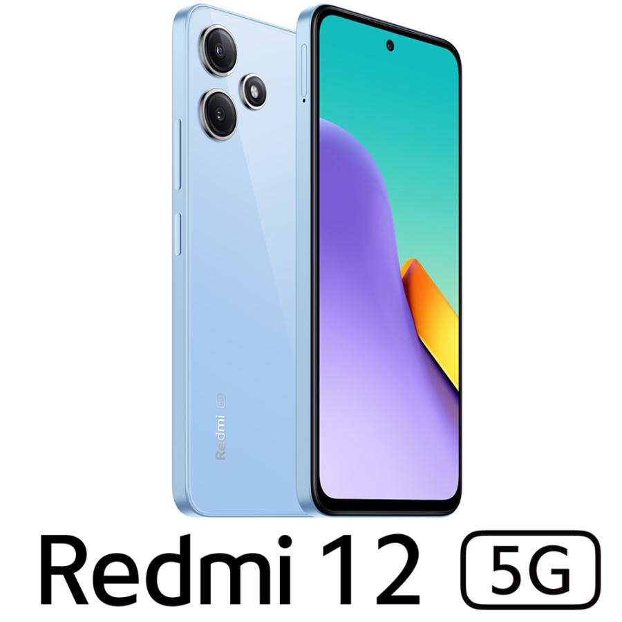 Xiaomi Xiaomi(シャオミ) Redmi 12 5G (8GB/ 256GB) - スカイブルー  