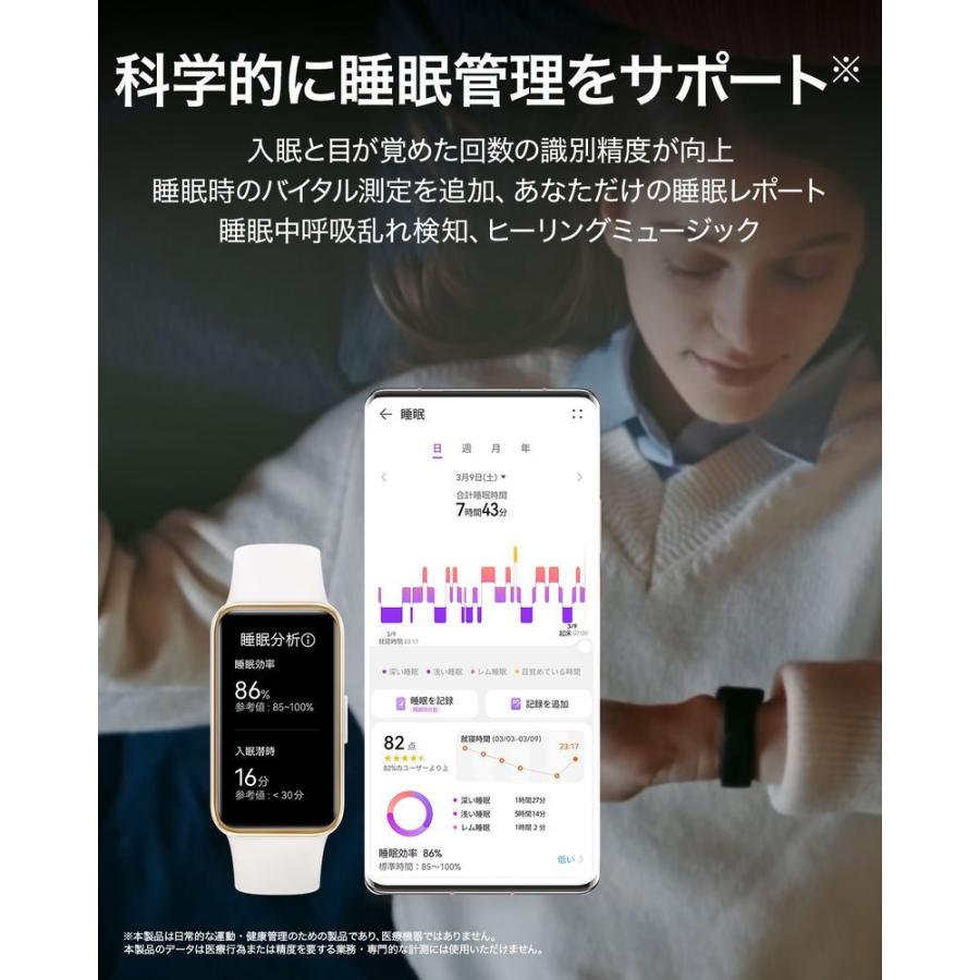 HUAWEI(ファーウェイ) HUAWEI Band9/ Blue スマートウォッチ BAND9/ BLUE 返品種別A｜joshin｜03