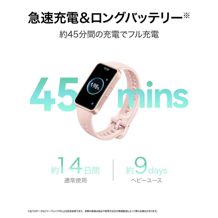 HUAWEI(ファーウェイ) HUAWEI Band9/ Blue スマートウォッチ BAND9/ BLUE 返品種別A｜joshin｜05