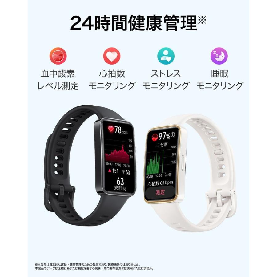 HUAWEI(ファーウェイ) HUAWEI Band9/ Blue スマートウォッチ BAND9/ BLUE 返品種別A｜joshin｜06