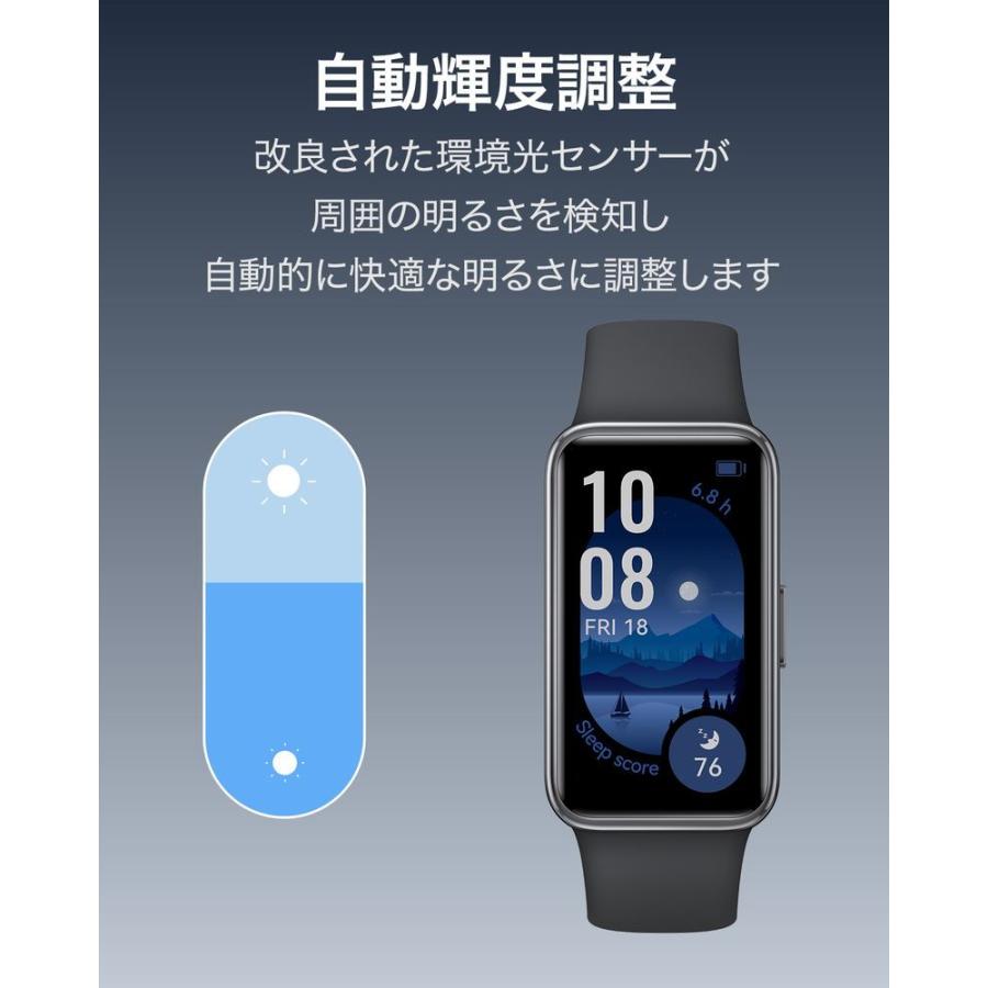 HUAWEI(ファーウェイ) HUAWEI Band9/ LemonYellow スマートウォッチ BAND9/ L-YELLOW 返品種別A｜joshin｜05