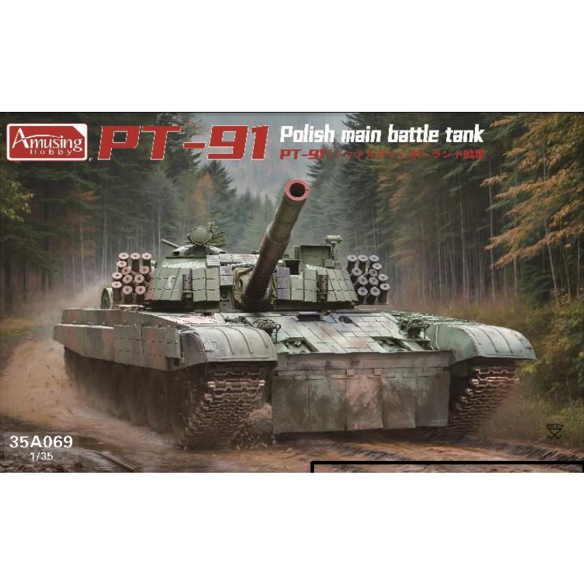 アミュージングホビー 1/ 35 ポーランド 主力戦車PT-91 トファルディ(AMH35A069)プラモデル 返品種別B | ブランド登録なし