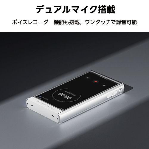 HiBy M300 デジタルオーディオプレーヤー　ホワイト HiBy Digital M300 - Compact Android DAP for Music Lovers | HiBy