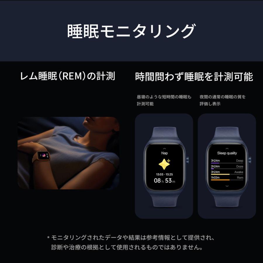Mibro(ミブロ) Mibro Watch T2(ディープブルー) スマートウォッチ SP380008-C60 返品種別A｜joshin｜14