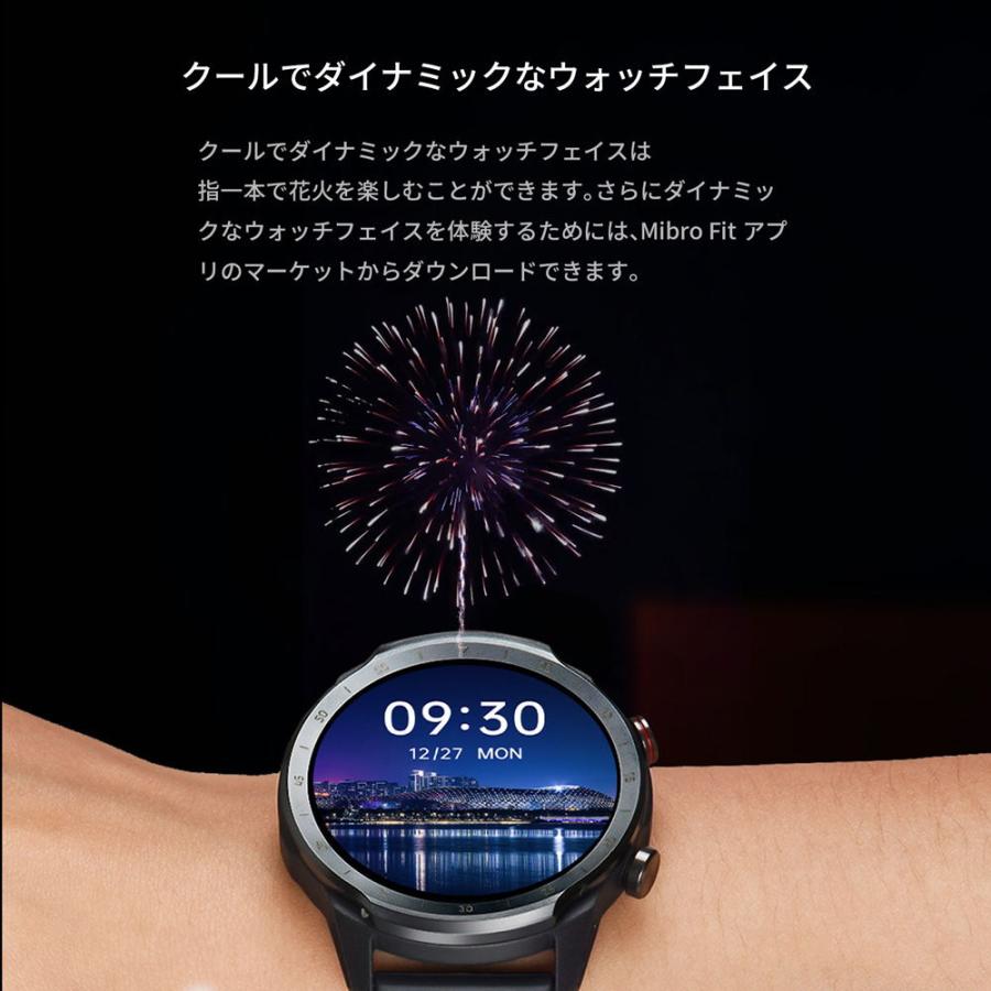Mibro(ミブロ) Mibro Watch A2 スマートウォッチ SP380007-C01 返品種別A｜joshin｜07
