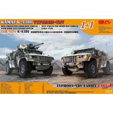 スーパーセール期間限定 RPGスケールモデル 1/35 ロシア陸軍 装輪