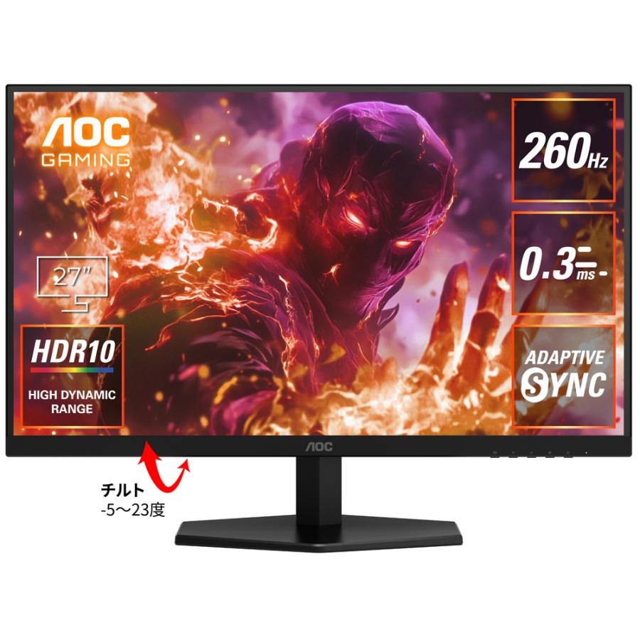 AOC ゲーミング液晶ディスプレイ(27型/ Fast IPS/ WQHD 2560×1440/ 260Hz/ 0.3ms/ HDR10/ HDMI2.0/ DP1.4/ VESA)(ブラック) Q27G42ZE/ 11 返品種別A の商品画像