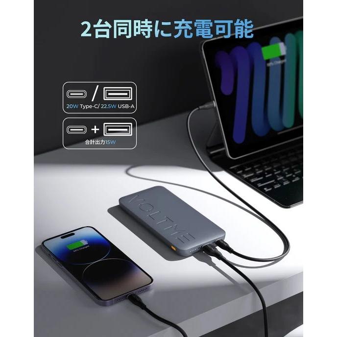 VOLTME(ボルトミー) 出力22.5W USB-C + USB-A 20000mAh 薄型 超大容量 モバイルバッテリー ケーブル付属( ディープブルー) Hypercore 20K B3024 返品種別A : 6974955905298-45-22947 : Joshin web - 通販 - Yahoo!ショッピング VOLTME(ボルトミー) 出力22.5W USB-C + USB-A 20000mAh 薄型 超大容量 モバイルバッテリー ケーブル付属( ディープブルー) Hypercore 20K B3024 返品種別A : 6974955905298-45-22947 : Joshin web - 通販 - Yahoo!ショッピング