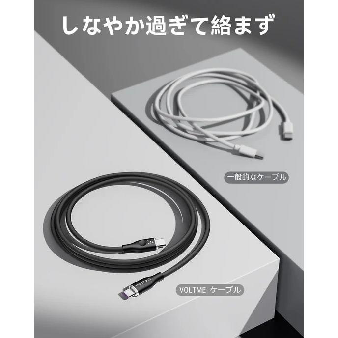 Voltme(ボルトミー) 5A・100W データ転送/ 急速充電 シリコンケーブル USB-C＆USB-C 1m(ホワイト) C2140 返品種別A｜joshin｜04