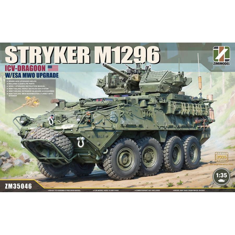 Zimiモデル 1/ 35 ストライカーM1296 ICV-ドラグーン w/ ESAMWO