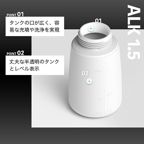 iK sprayers iK ALK 1.5 蓄圧式高耐性スプレー(アルカリ アルコール)総容量：1.5L 有効容量：0.75L iK Goizper Group(ゴイスペル) 81777 返品種別B｜joshin｜03