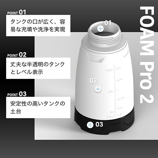 iK sprayers FOAM Pro2 洗車用シャンプー泡立てスプレー(日本語取扱 