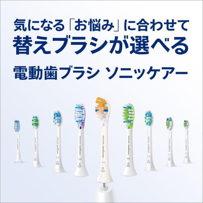 PHILIPS Sonicare 9900 Prestige シャンパン Philips Sonicare 9900 Prestige Rechargeable Electric