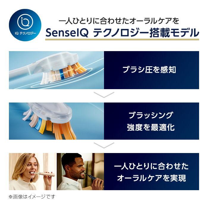 Philips フィリップス 電動歯ブラシ(シャンパン) Sonicare
