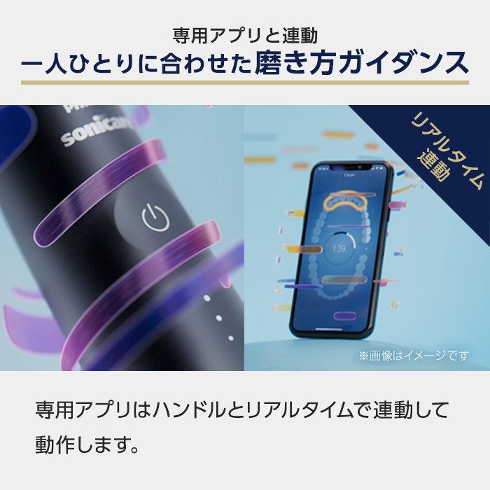 Philips フィリップス 電動歯ブラシ(シャンパン) Sonicare