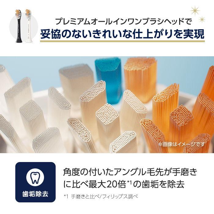 Philips フィリップス 電動歯ブラシ(シャンパン) Sonicare