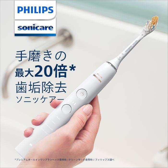 未使用　PHILIPS SONICARE 電動歯ブラシ Amazon.co.jp: フィリップス 電動歯ブラシ ソニッケアー