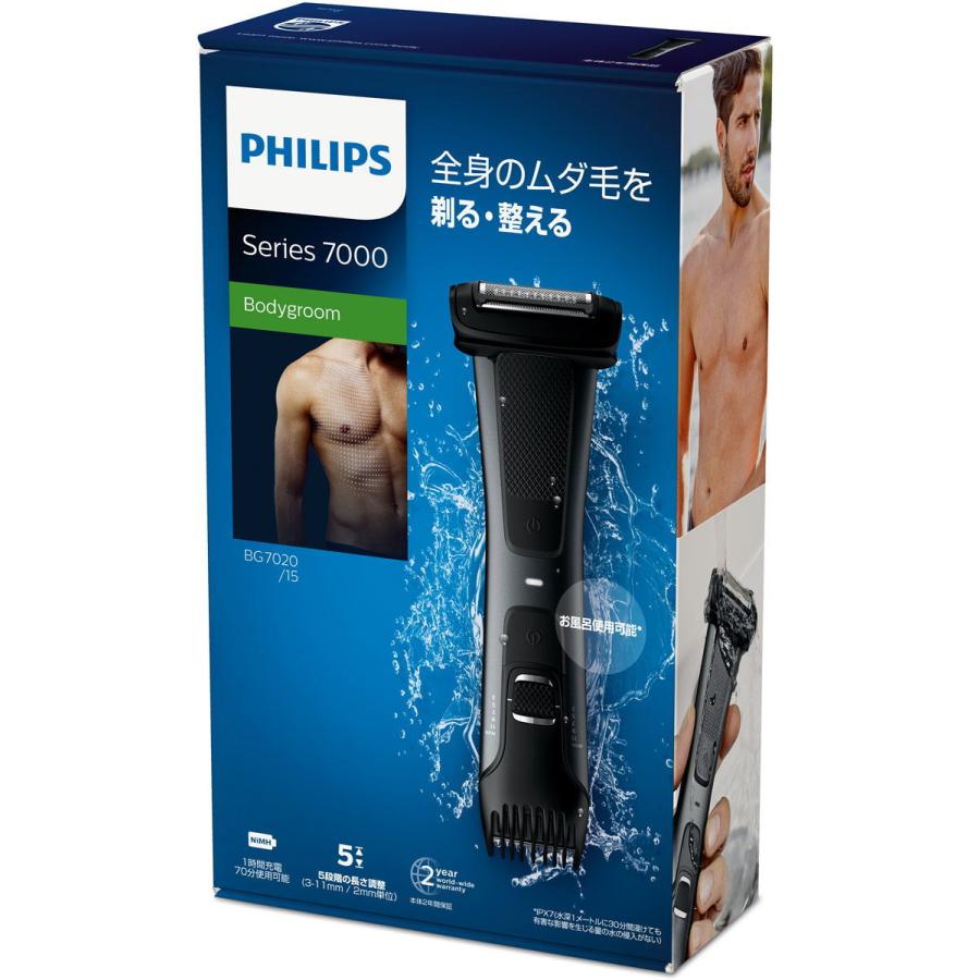 フィリップス ボディーグルーマー(充電式) PHILIPS Body groomer series 7000 BG7020/ 15 返品種別A