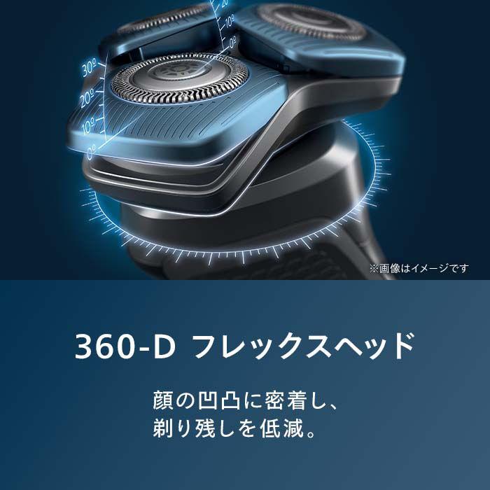 フィリップス メンズシェーバー[電気シェーバー](回転刃)(メタリックネイビー) PHILIPS Shaver series 7000 S7885/ 10 返品種別A｜joshin｜05