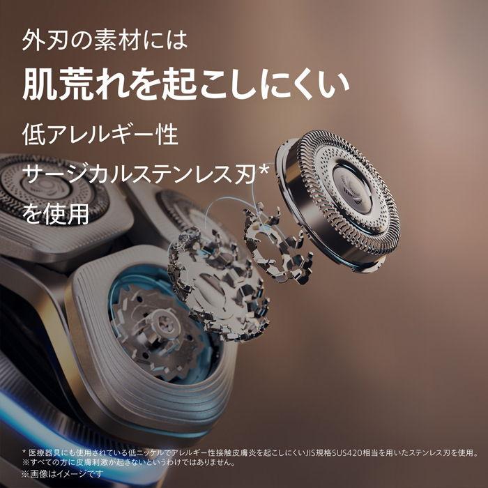 最新新品フィリップスPHILIPS Shaver i9000 Philips フィリップス メンズシェーバー(回転刃)(自動洗浄器付