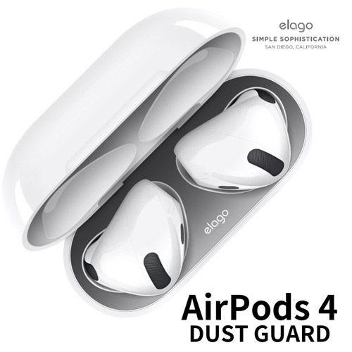 elago エラゴ ダストガード(ダークグレー)《AirPods4用》 elago DUST