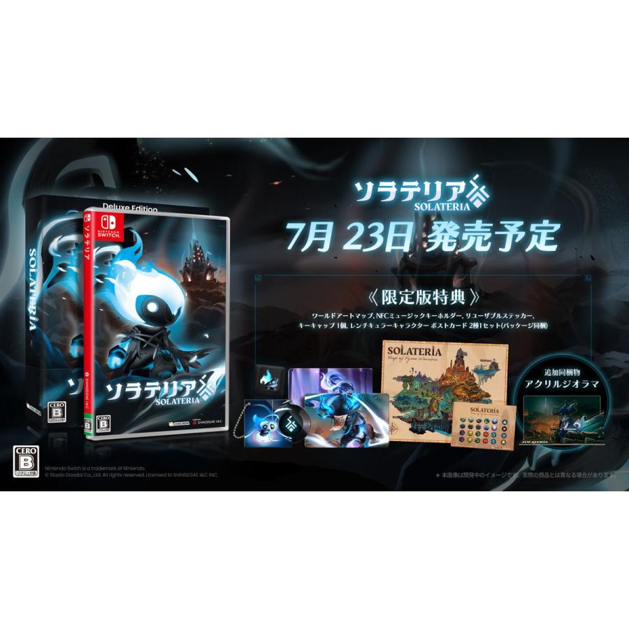 SHINSEGAE I＆C (封入特典付)(Switch)Solateria(ソラテリア) Deluxe