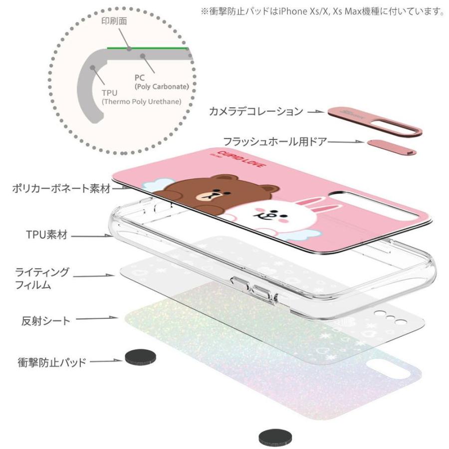 LINE FRIENDS iPhone XR用 LINE FRIENDS LIGHT UP CASE CUPID LOVE(コニーハート) KCL-LCL008 返品種別A｜joshin｜07