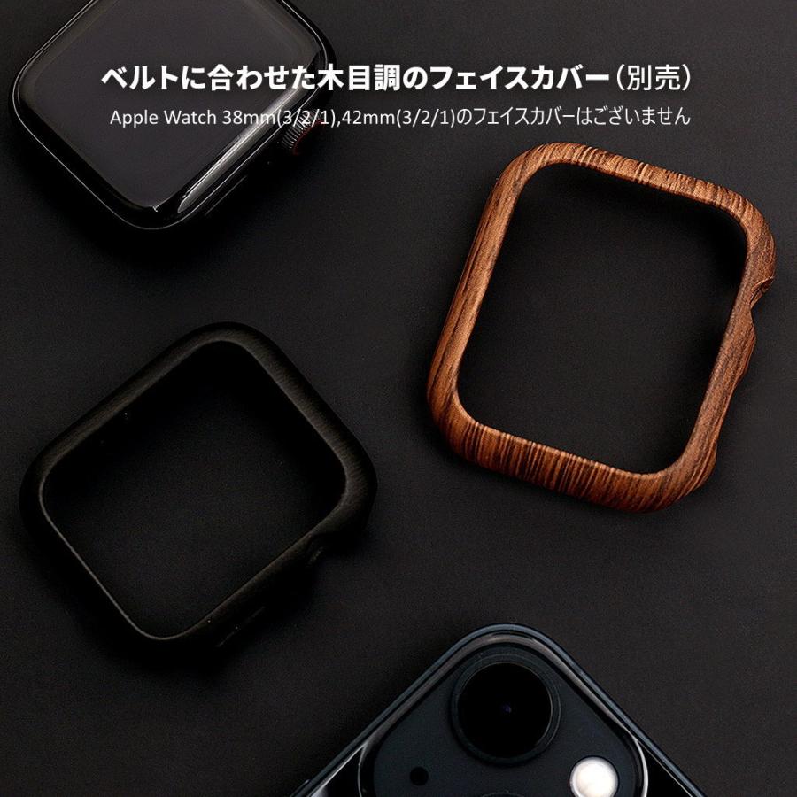 ボーウッド Apple Watch Ultra/SE/Series 8/7/6/5/4/3/2/1[49mm 45mm 44mm 42mm] 天然木バンド(ウォルナット) VOWOOD VW74040AWW 返品種別A｜joshin｜10