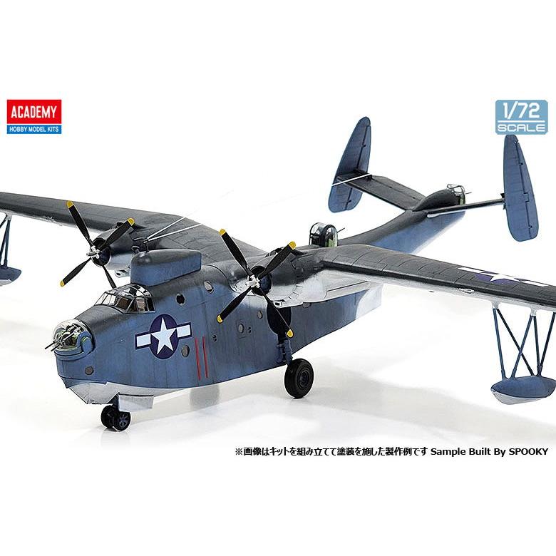 アカデミー 1/ 72 PBM-5A マーチン・マリナー(12586)プラモデル 返品種別B｜joshin｜03