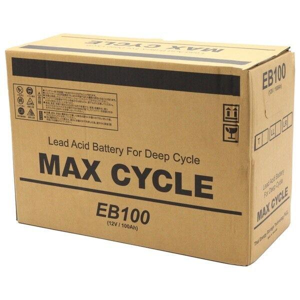 MAX CYCLE EBバッテリー サイクルサービス用(他商品との同時購入不可) EB-100-T 返品種別B｜joshin｜03