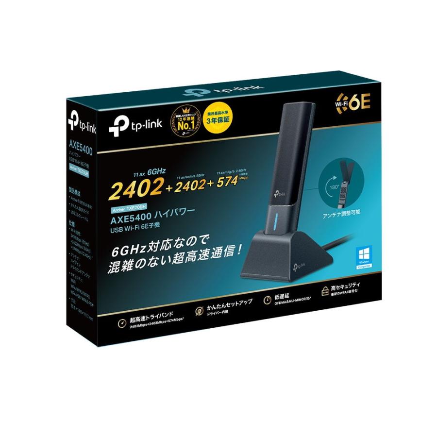 TP-Link(ティーピーリンク) AXE5400 ハイパワーUSB Wi-Fi 6E子機(2402Mbps+2402Mbps+574Mbps) ARCHER TXE70UH 返品種別B｜joshin｜09