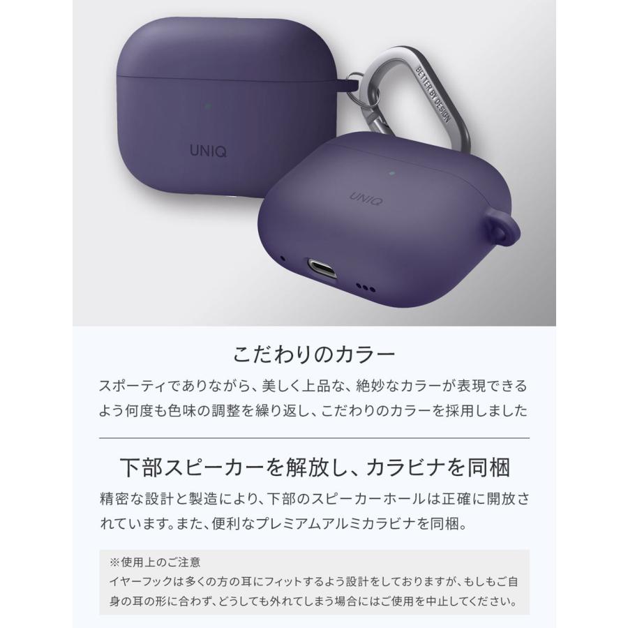 UNIQ AIRPODS PRO(第2世代) イヤーフック付きケース UNIQ NEXO パープル UNIQ UQ-APPRO2-NEXOPUR 返品種別A｜joshin｜02