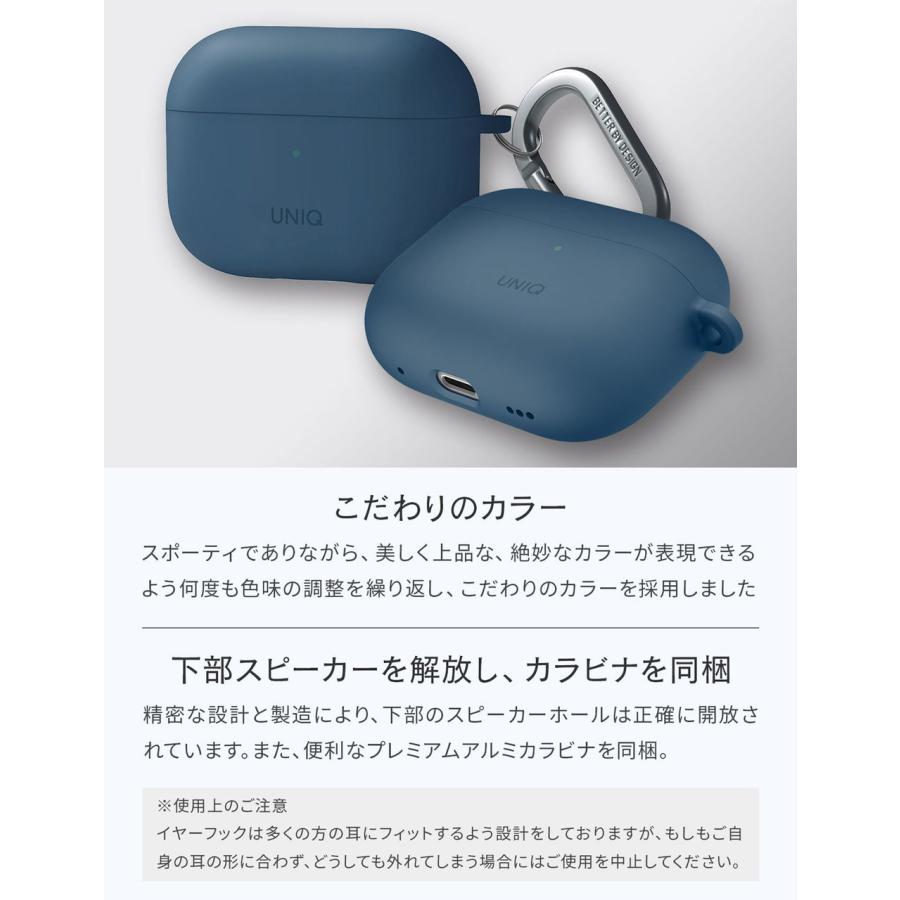 UNIQ AIRPODS PRO(第2世代) イヤーフック付きケース UNIQ NEXO ブルー UNIQ UQ-APPRO2-NEXOBLU 返品種別A｜joshin｜02