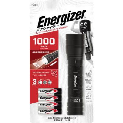 Energizer エナジャイザー LED懐中電灯 1000ルーメン PMHH41