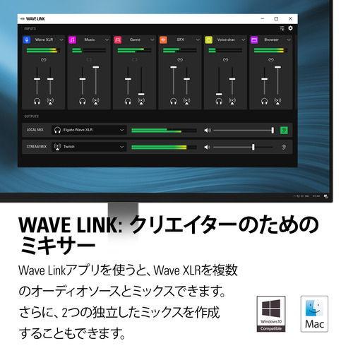 elgato(エルガト) マイクインターフェース＆デジタルミキシングソリューション Wave XLR 10MAG9900-JP 返品種別A｜joshin｜07