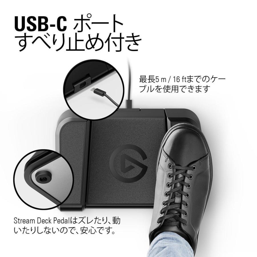 エルガト フットペダル elgato stream deck pedal