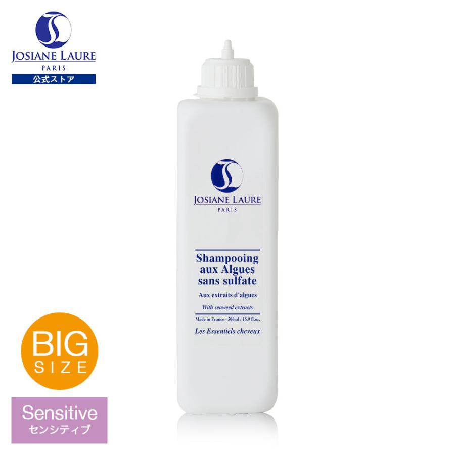 JOSIANE LAURE シャンプー コンディショナー JOSIANE LAURE シャンプー コンディショナー シャンポワン DT