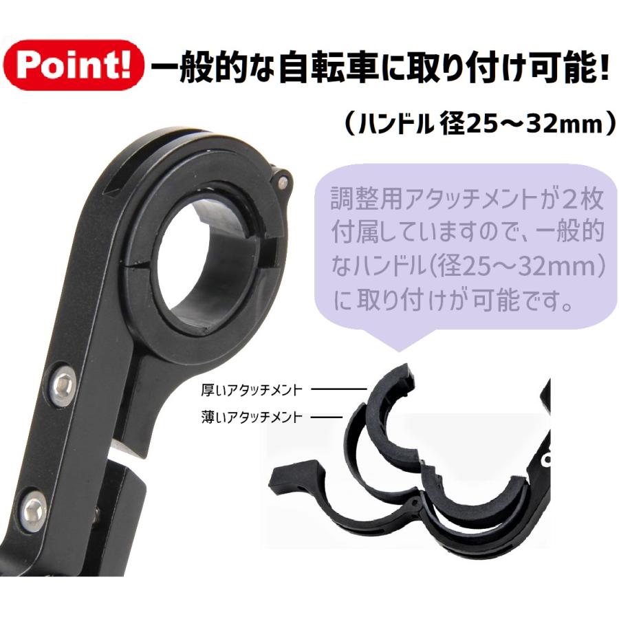 自転車 バイク ハンドル 拡張ブラケット 増設 カメラ スマホ スマホ