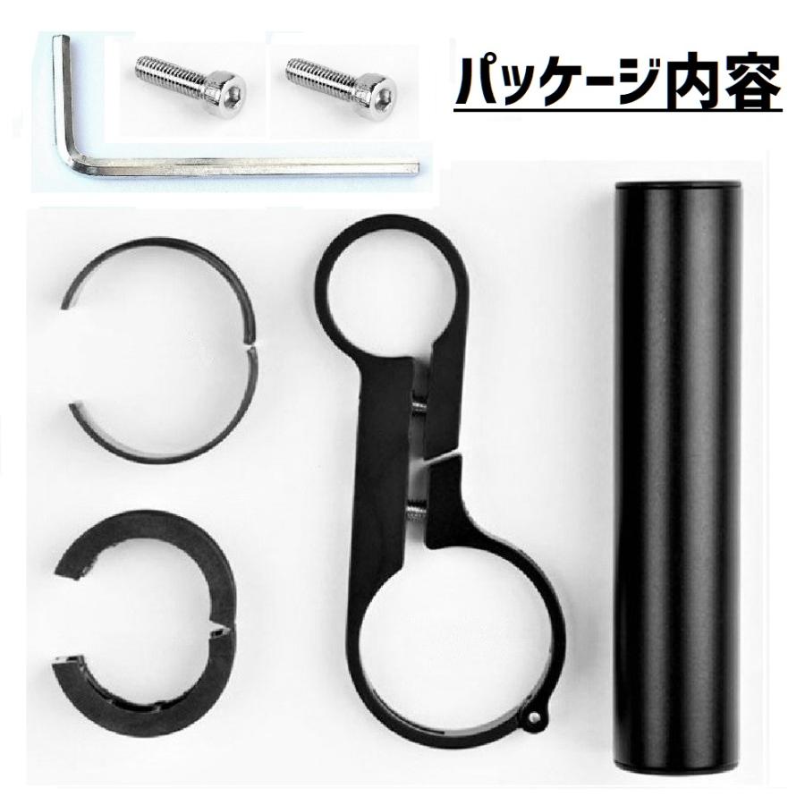 自転車 バイク ハンドル 拡張ブラケット 増設 カメラ スマホ スマホ