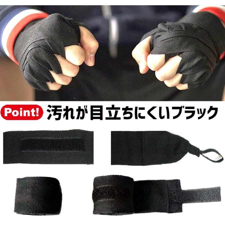 ボクシング カラー バンテージ マジックテープ 付き 大人 子供 兼用
