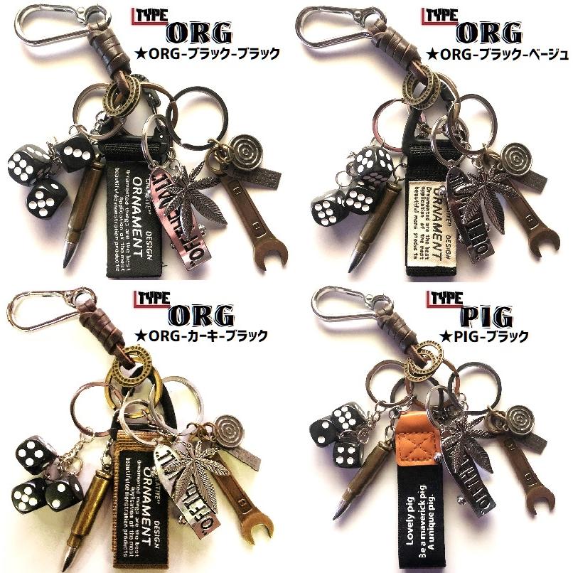 キーホルダー レトロ アメカジ ビンテージ 古着 ストリート ジャラジャラ ダイス スケボー 本革 巻き ステンレス カラビナ 送料無料 |  | 12