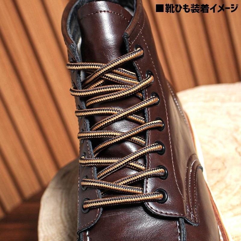 ブーツ 靴ひも 虎紐 シューレース 2本 両足分 ワークブーツ 靴紐 黄