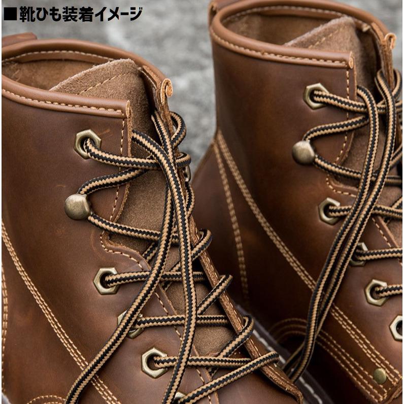 ブーツ 靴ひも 虎紐 シューレース 2本 両足分 ワークブーツ 靴紐 黄