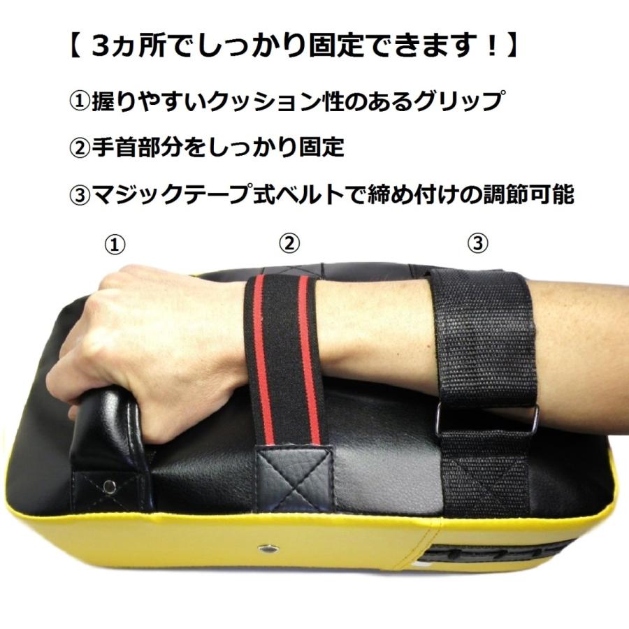 子供用 ボクシング グローブ 湾曲型 ミット セット 小学生 男の子 ジュニア 格闘技 親子 キッズ 戦いごっこ 誕生日 プレゼント 全国送料無料 |  | 20