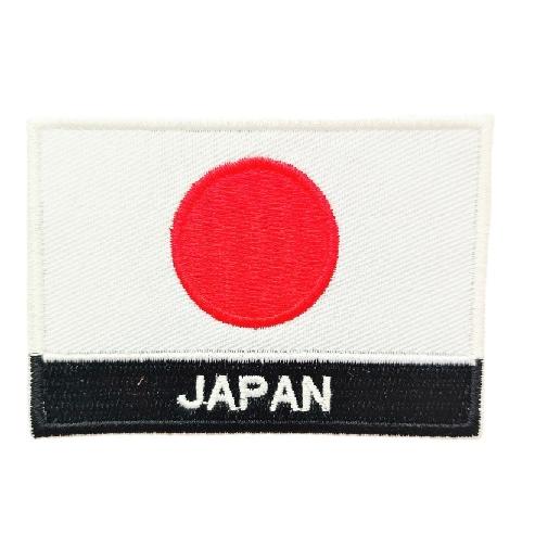 ワッペン 日章旗 日の丸 日本 国旗 JAPAN アイロン のり付き パッチ すぐ使える アップリケ 刺繍 選べる３タイプ！｜joss-2nd｜02