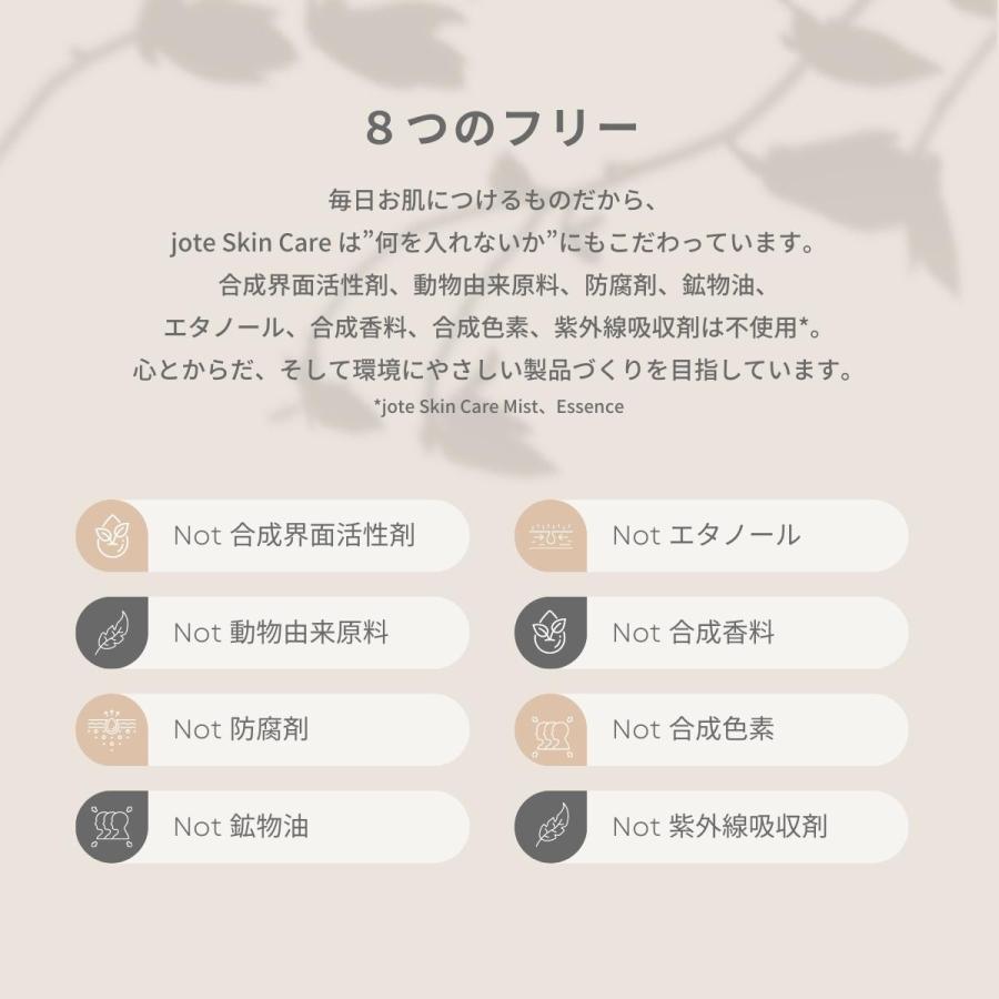 【送料無料】《ダマスク ローズの香り》化粧水 ミスト 自然由来指数99.8  jote sharp３（ ヨーテ シャープ 3 ）Mist |  | 03