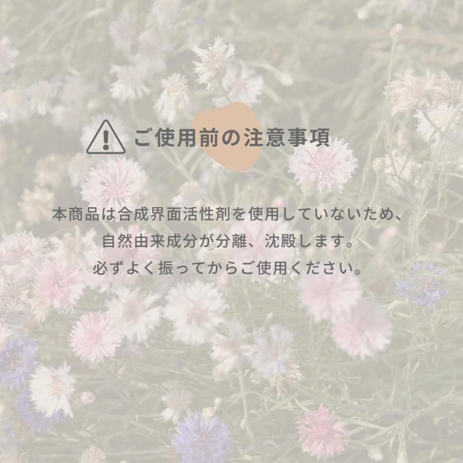 【送料無料】《ダマスク ローズの香り》化粧水 ミスト 自然由来指数99.8  jote sharp３（ ヨーテ シャープ 3 ）Mist |  | 06